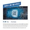 HOXE HT-B501W 5000-Lumen Laser Smart Projector (CN Version)