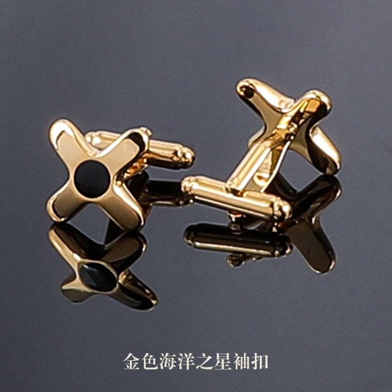 Gift Box French Cufflinks Sleeve Nails Men'S Cufflinks Cuff Nails High-End Men'S And Women'S Shirt Buckles Cuff Buckles