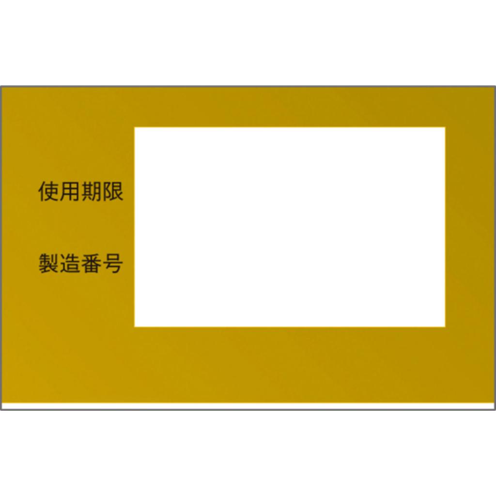 Heilion Japan Voltaren AC Gel 25g Cream Gel Topical Agents Indications: Joint Pain, Lower Back Pain, Shoulder Pain Associated with Stiff Shoulders, Mu