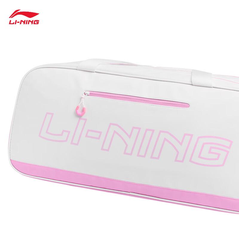 Li-Ning ABLV083 Unisex obdélníková sportovní taška na badminton