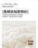 Miange 100% Xinjiang Cotton Quilt
