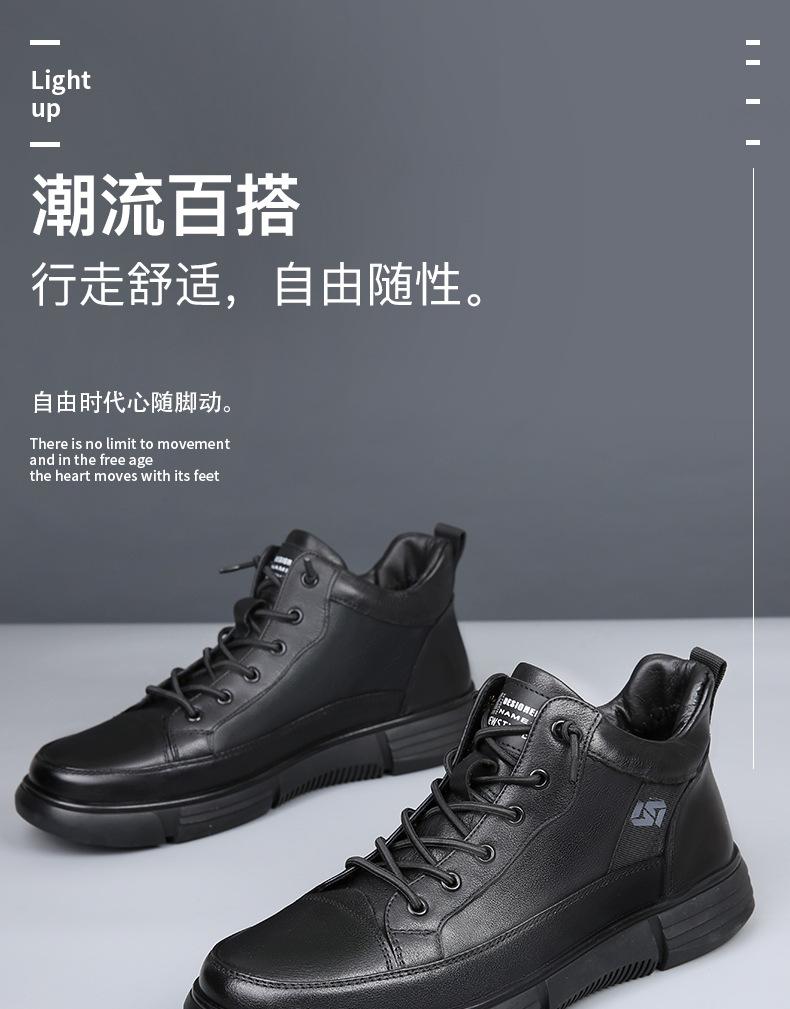 2025 autumn new formal men's leather shoes business office fashion men's shoes first layer cowhide high-top shoes can be