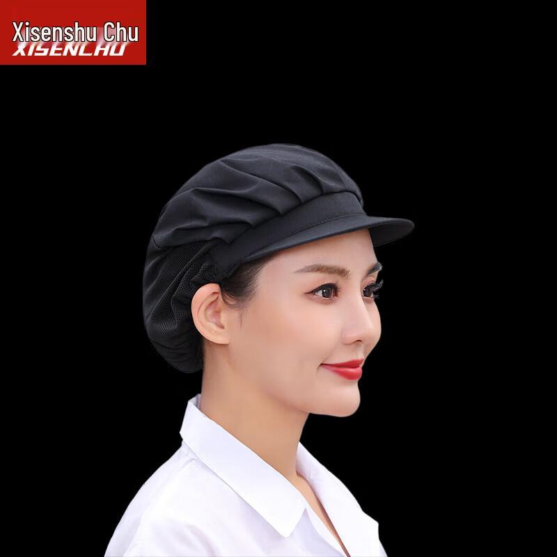 XISENCHU Chef s Net Work Cap