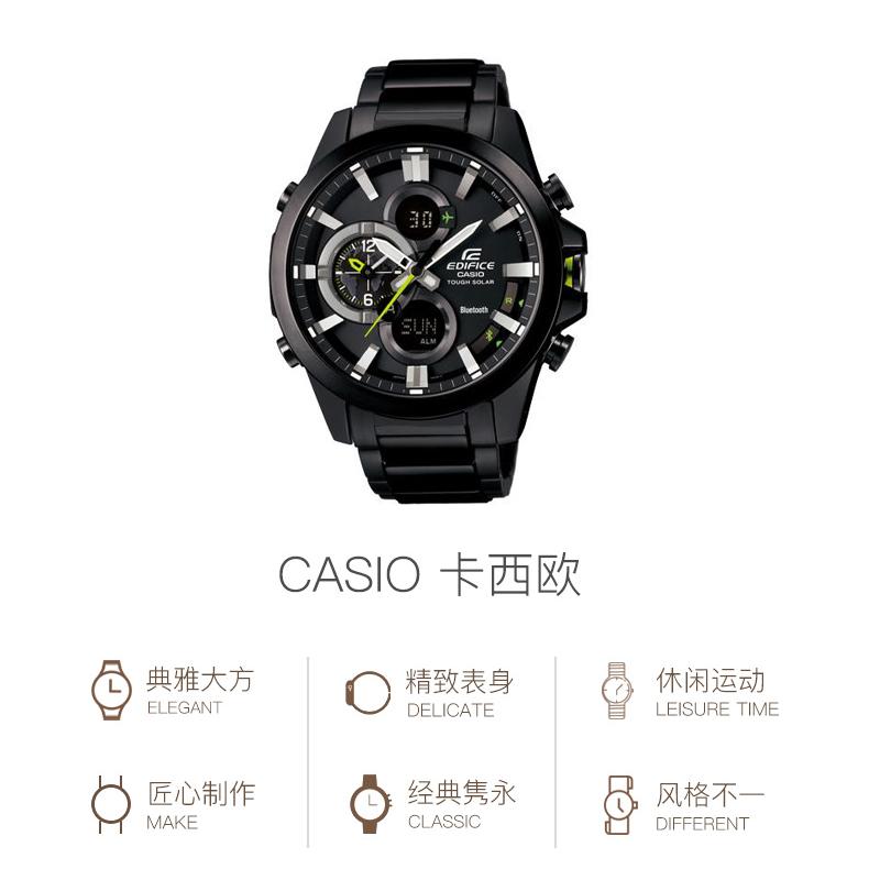 CASIO Men EDIFICE 48.3mm Black Watch ECB-500DC-1 ECB-500DC-1