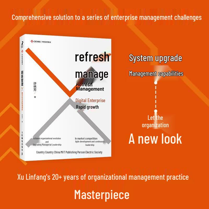 Refresh Management: Rapid Growth for Digital Enterprises