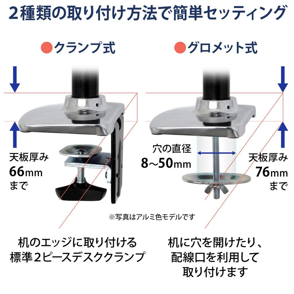 Ergotron LX Desk Dual Monitor Arm Horizontal 2 Screens Matte Black Up To 27 Inches Compatible with VESA Standards (6.4-18.1kg) 45-245-224