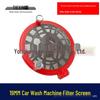 19mm High-Pressure Car Washer Sprayer with Double-Layer Thickened Stainless Steel Filter
