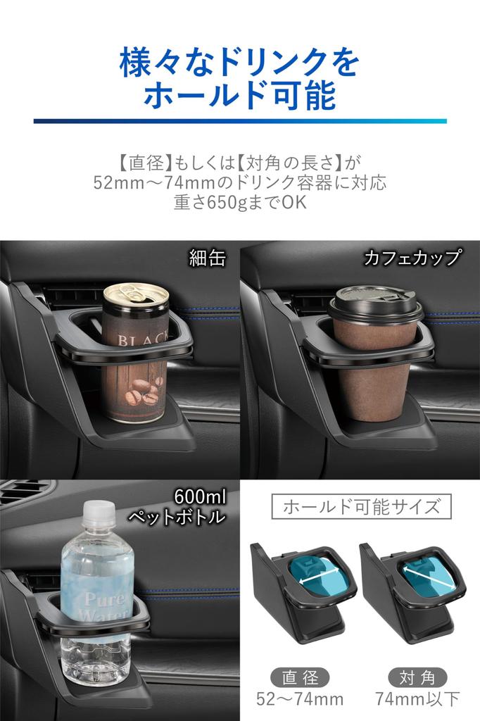Carmate Nissan Air Conditioner Drink Holder in Dark Chrome Fits Nissan 2022 NZ858 X-Trail (Passenger Seat) Finish, X-Trail Models T33/SNT33 (July