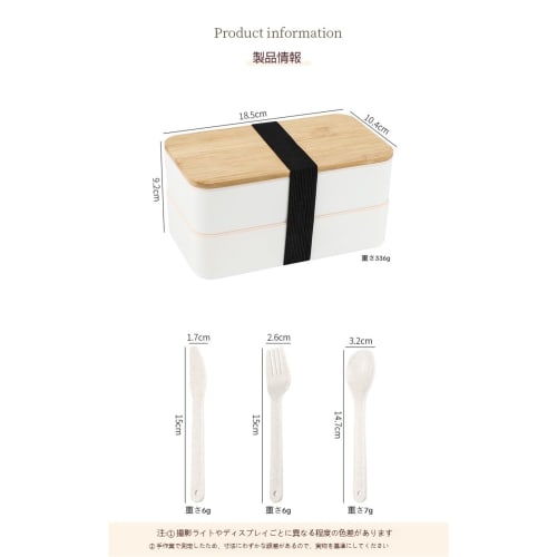 Multifunctional 2-Tier Bento Box with Bamboo Lid, Large Capacity, Leak-Proof, Adjustable Dividers, Dishwasher and Microwave Safe, Japanese Style, Suit