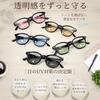 FEISEDY Sunglasses for Men and UV400 Colored B1369 Women, Protection, Popular, Stylish, Lightweight, Lenses, Driving, Commuting, Travel, Fashionable,