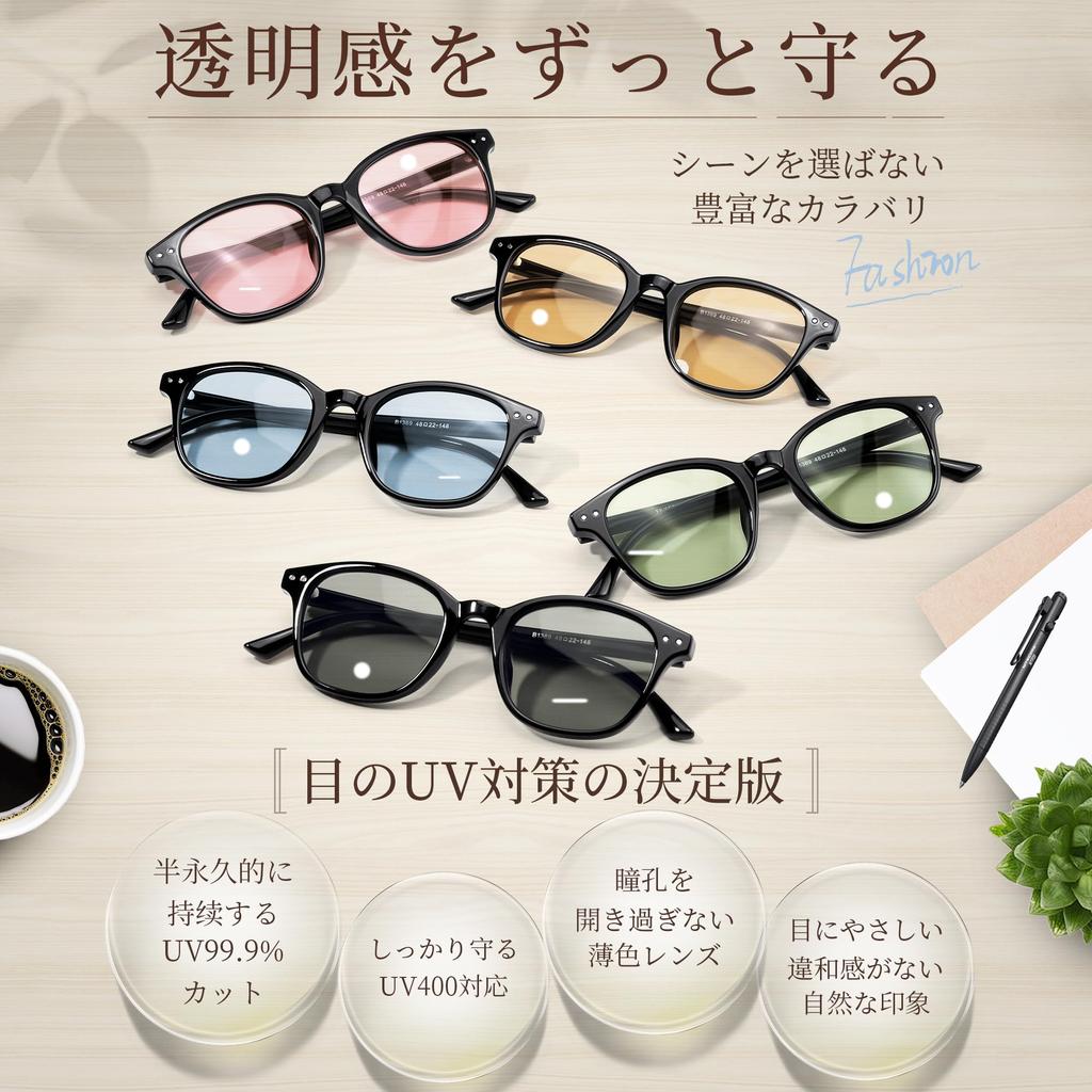 FEISEDY Sunglasses for Men and UV400 Colored B1369 Women, Protection, Popular, Stylish, Lightweight, Lenses, Driving, Commuting, Travel, Fashionable,