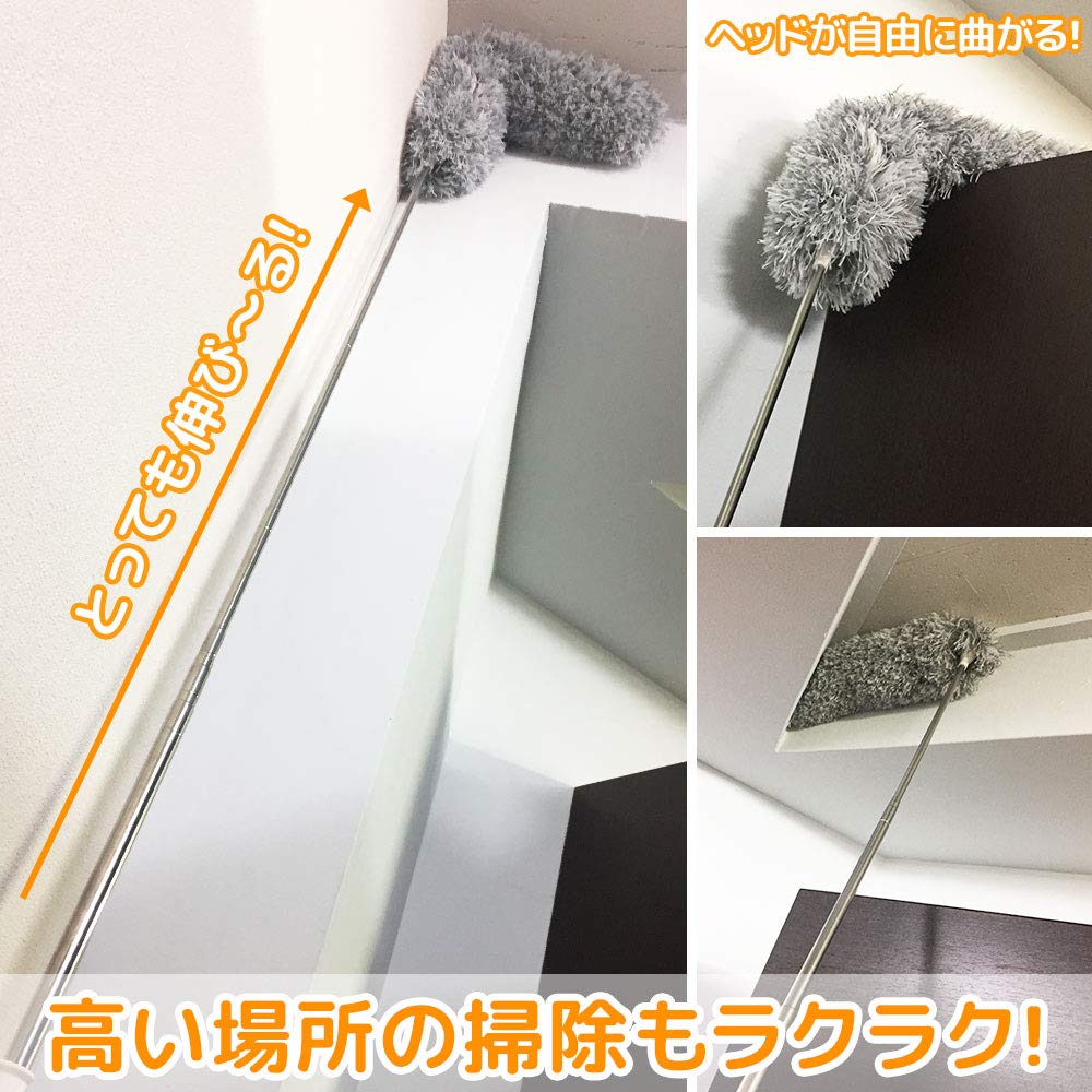 Extendable Cleaning Mop To Bendable Mop Cleaning Adjustable Length [Up 285cm] Head, High-Speed Brush, Microfiber, Extra-Long Duster, Removable, (Blue)