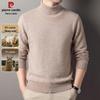 Pierre Cardin Men's Heavyweight Wool Mock Neck Pullover Sweater
