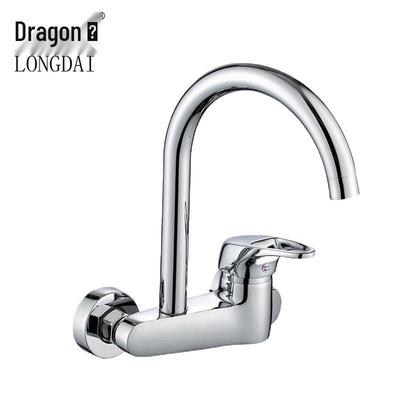 Wall-Mounted Bathroom Basin Mixer Faucet