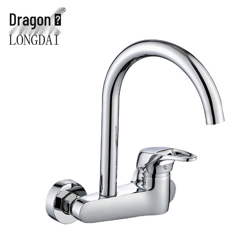 Wall-Mounted Bathroom Basin Mixer Faucet
