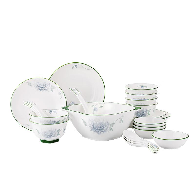 BURNELL Lancôme New Bone China 22-Piece Dinnerware Set
