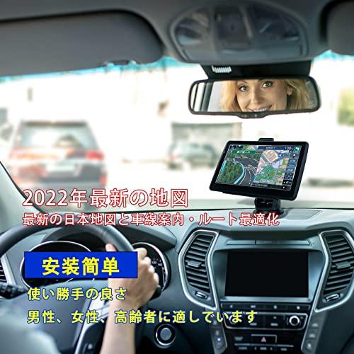 Equipped with the Latest Maps, Portable Car Navigation System, 7-inch Touch Panel, Car GPS, 12V-36V, Roadway Guide, Speed Warning, Safe Driving G