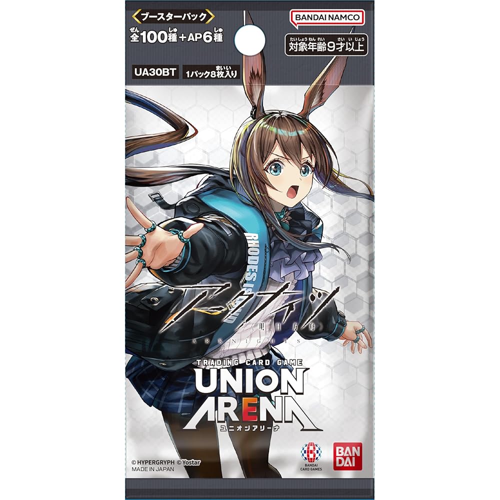 Bandai Union Arena Booster Pack Arknights UA30BT Box of 16 Packs Age 9 and Up