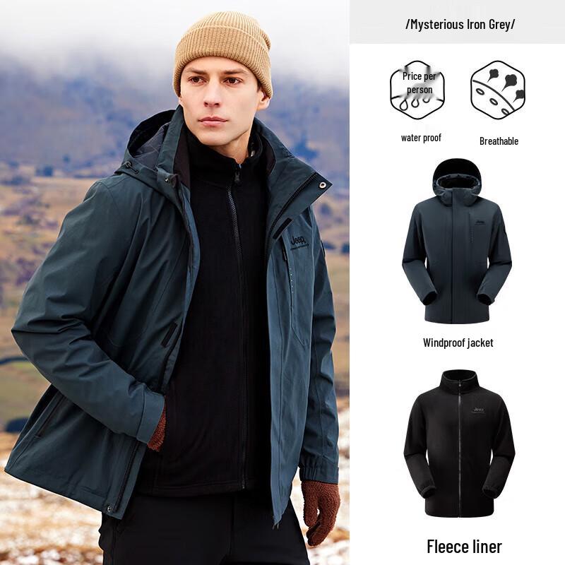 JEEP Men's 3-in-1 Waterproof Outdoor Jacket