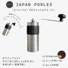 PORLEX Coffee Mill Professional Mini 60 Levels Adjustable Coarseness 267g Lightweight Ceramic Blade PORLEX Compact Hand Grinding Coffee Mill Maximum