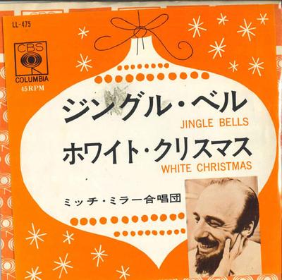 7inch Record MITCH MILLER & THE GANG - Jingle Bells / White Christmas LL475 COLUMBIA 1963 Japan Pop Used
