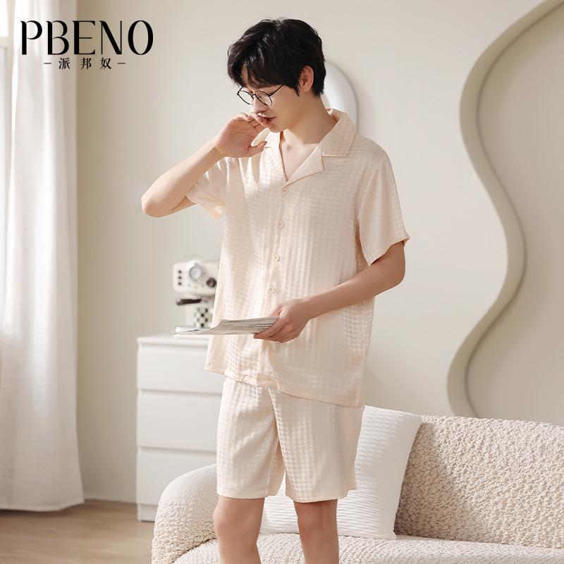 Pabonu Summer Men's Ice Silk Cool Comfort Simple Pajama Set FD