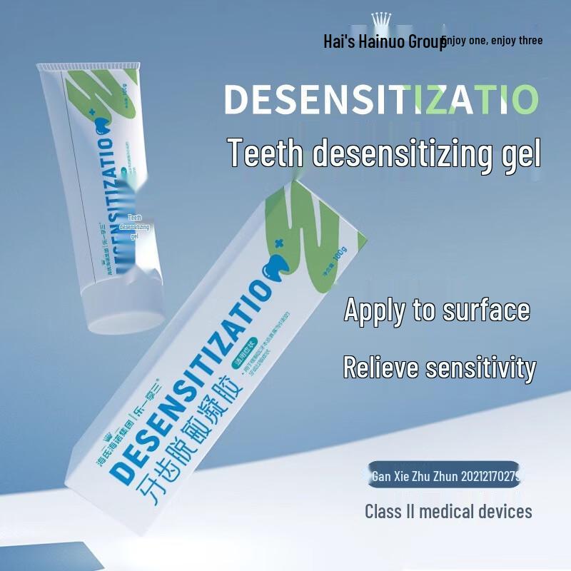 ג'ל שיניים להפחתת רגישות Haishi Hainuo (חבילה של 10)