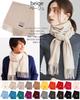 Buyer Pure Cashmere 20 Colors and Solid Large 100% Scarf, Available, Men's Women's, Color, Thick, (Beige), FT30L-145a
