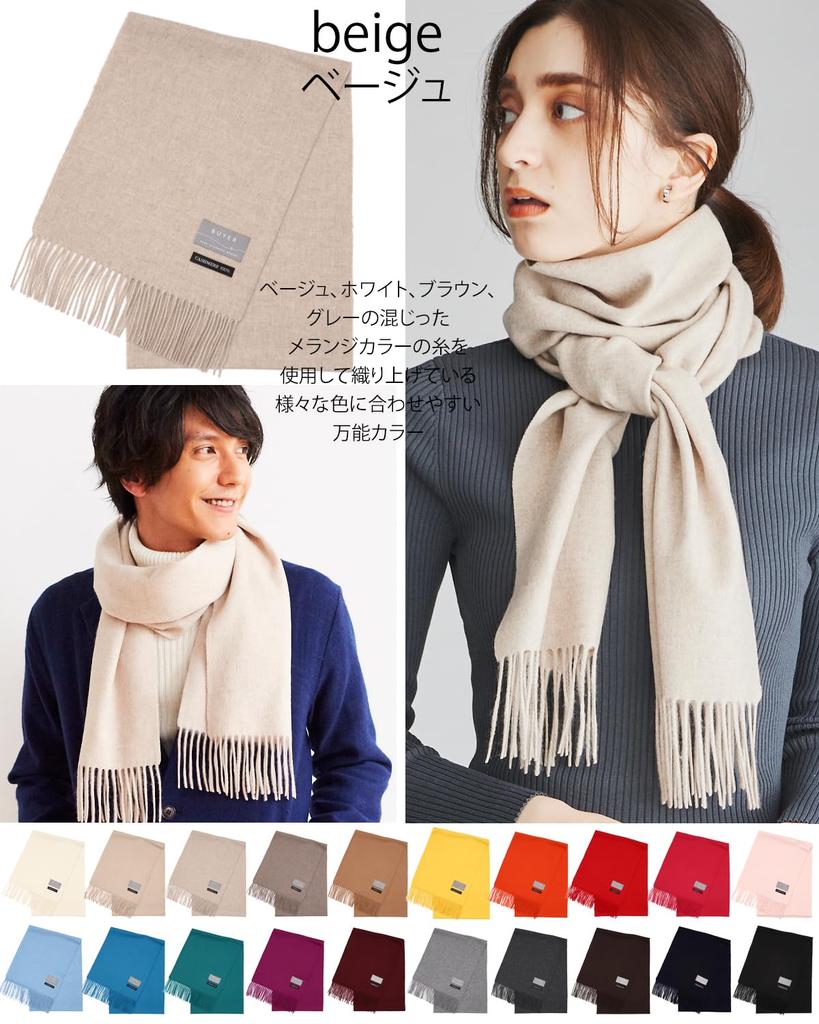 Buyer Pure Cashmere 20 Colors and Solid Large 100% Scarf, Available, Men's Women's, Color, Thick, (Beige), FT30L-145a
