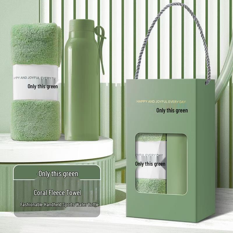 

AQ Festive Gift Collection Water Cup + Towel