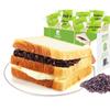 Liangpin Puzi Assorted Breakfast & Snack Breads