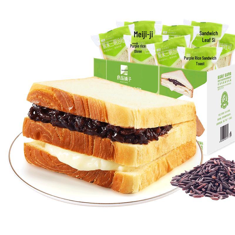 BESTORE Assorted Breakfast & Snack Breads