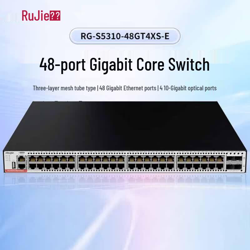 Ruijie RG-S5310 Series 48-Port Gigabit Managed Switch