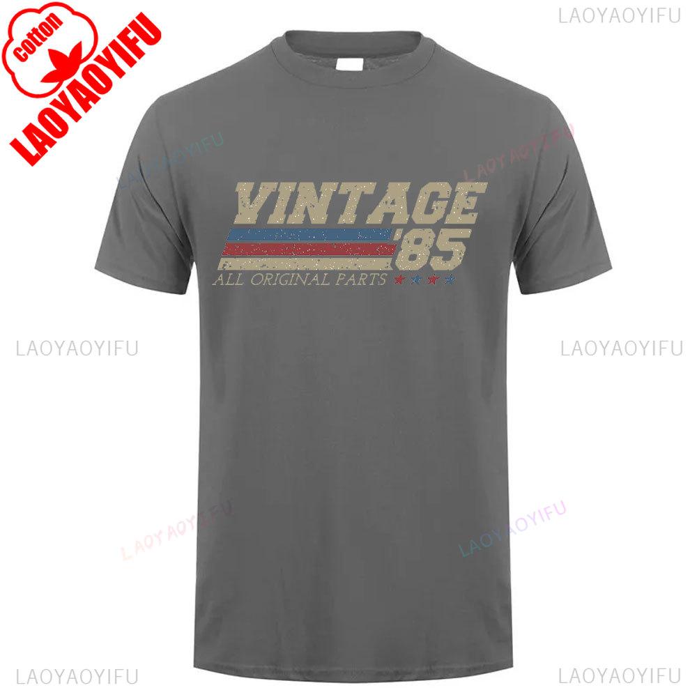 1985 Vintage Cotton T Shirt Retro 80s Style Unisex Short Sleeve Casual Tee Classic Design for Men Women 40th Birthday Gift Idea