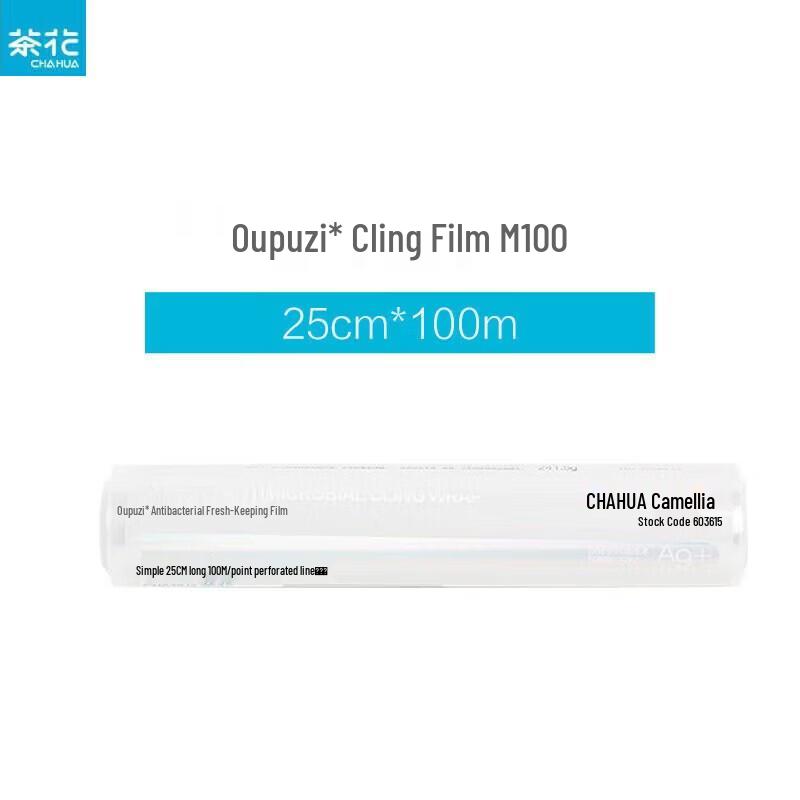 CHAHUA Ouboz Antibacterial Food Cling Film