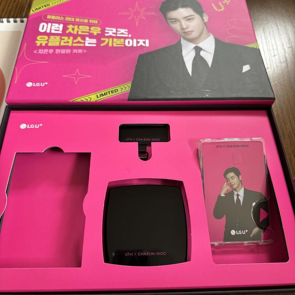 [USED] Not for Sale ASTRO Cha Eunwoo LG U+ LGU+ Official Limited Edition Korea