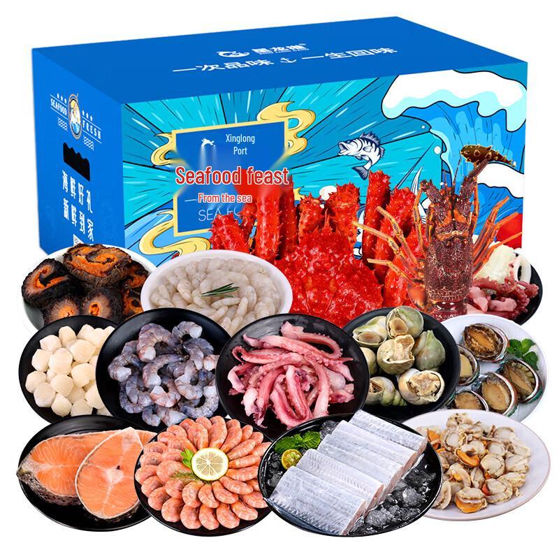 XING LONG GANG Fresh Seafood Gift Box