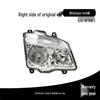 Jiefang JH6 Headlight Assembly for Heavy-Duty Truck: Qingdao Modified LED Accessories for New Model Front