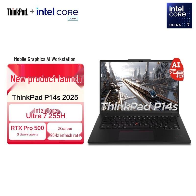 Lenovo ThinkPad P14s AI Mobile Workstation Laptop (CN version)