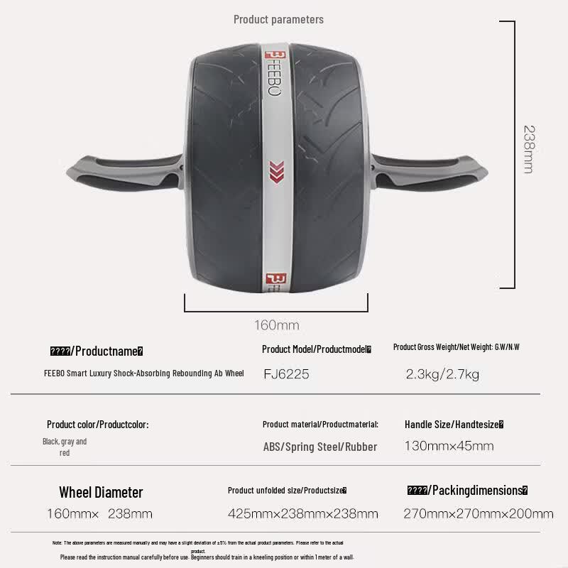 FEEBO Automatic Rebound Smart Ab Roller Wheel Set