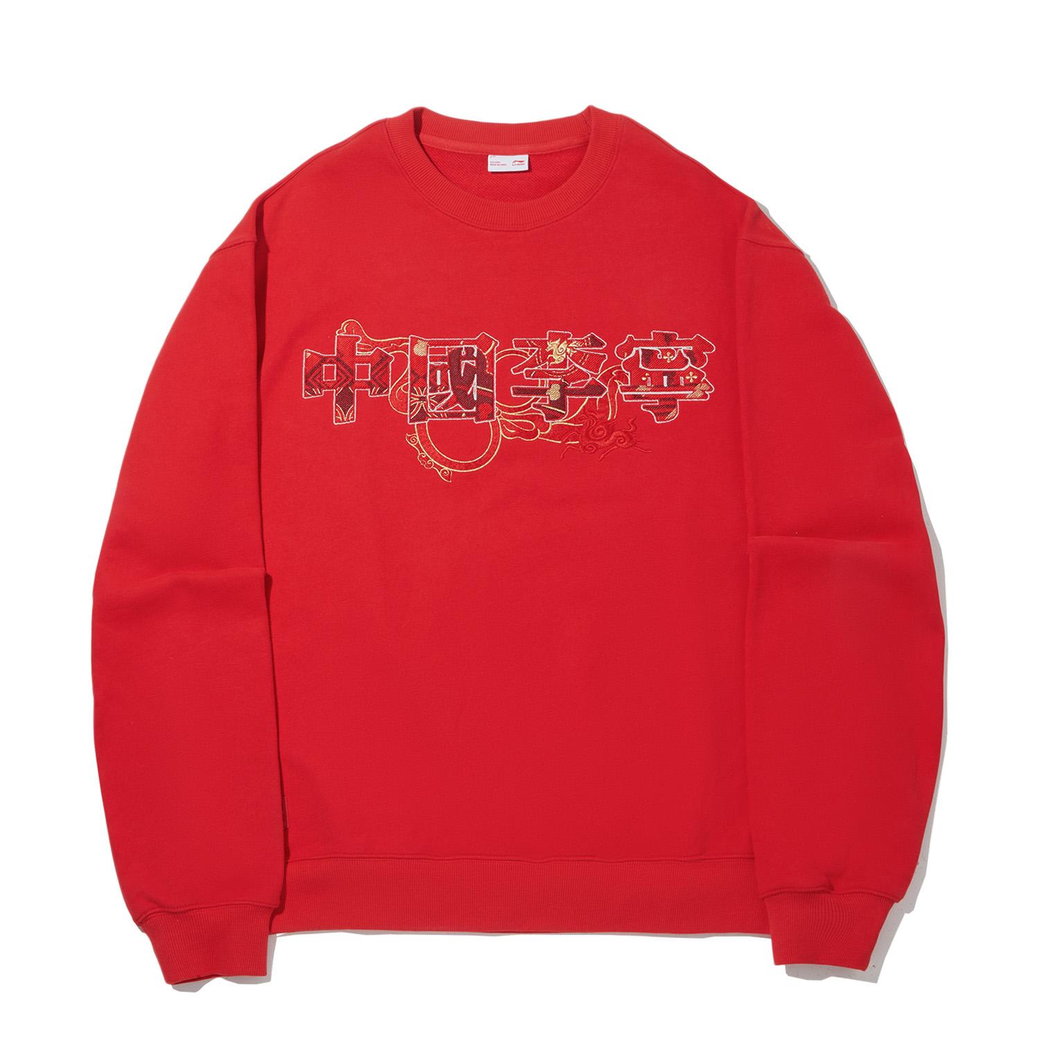 Li Ning × Музей Гугун Коллаборация Свободная Толстовка Худи с Карманом-Кенгуру Мужские Худи AWDW885-2 S