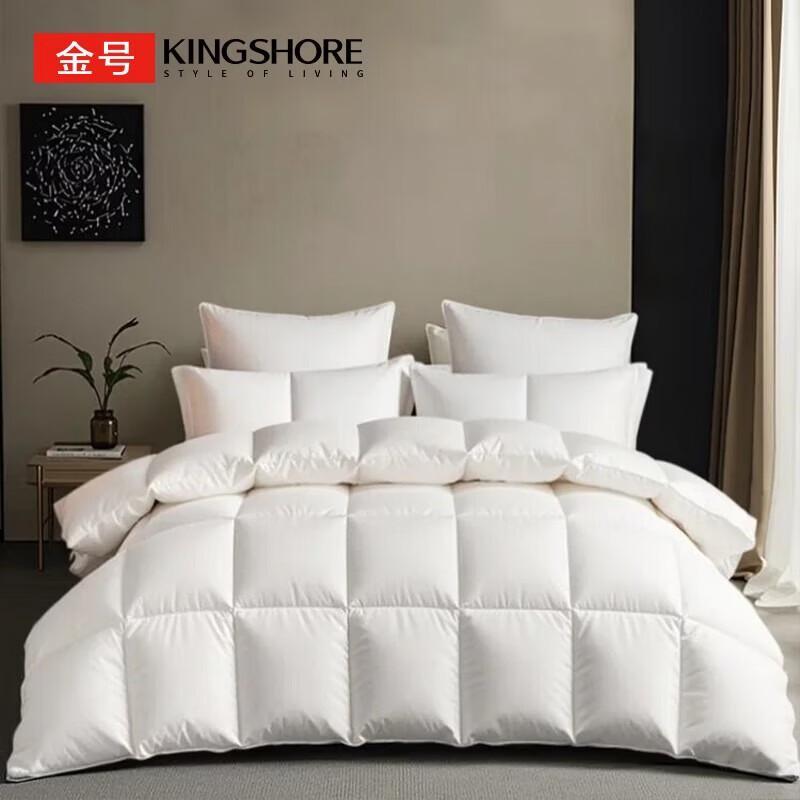 KING SHORE Antibacterial Cloud-Feel Duck Down Quilt