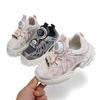 Children's 2026 Spring Sports Shoes: Versatile Mesh Running Shoes with Rotating Buckle for Boys and Girls