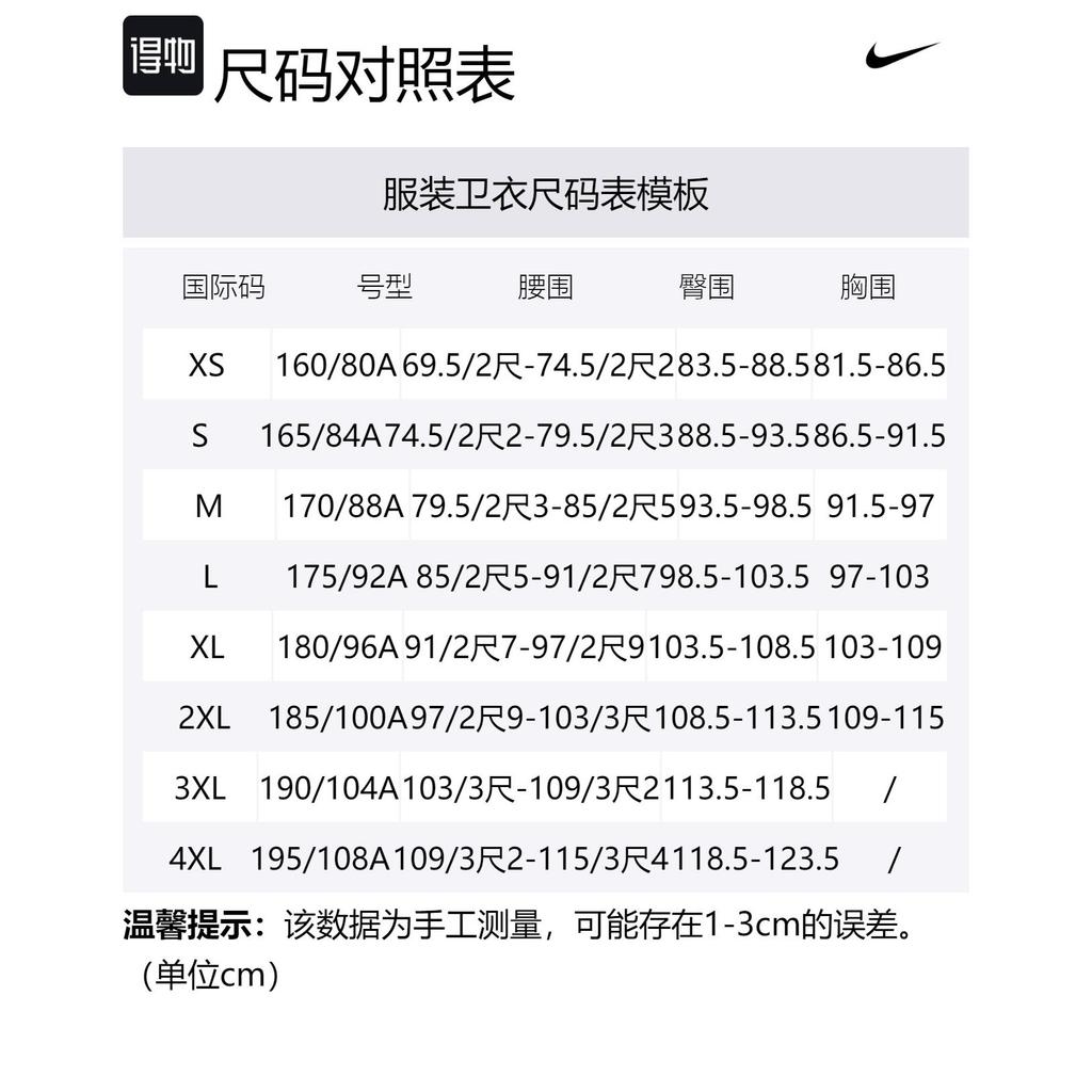 Nike Dragon Soaring New Year Collection Logo Fleece Lined Crew Neck Sweatshirt Men's Black FZ6374-010