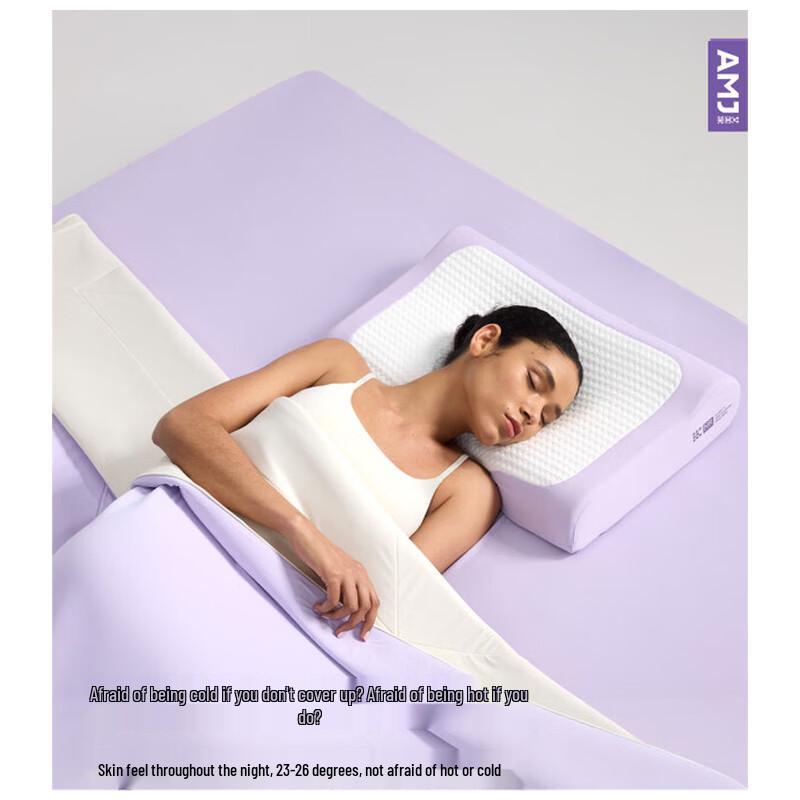Aimeijia Dual-Feel A-Class Four-Season Cool Quilt