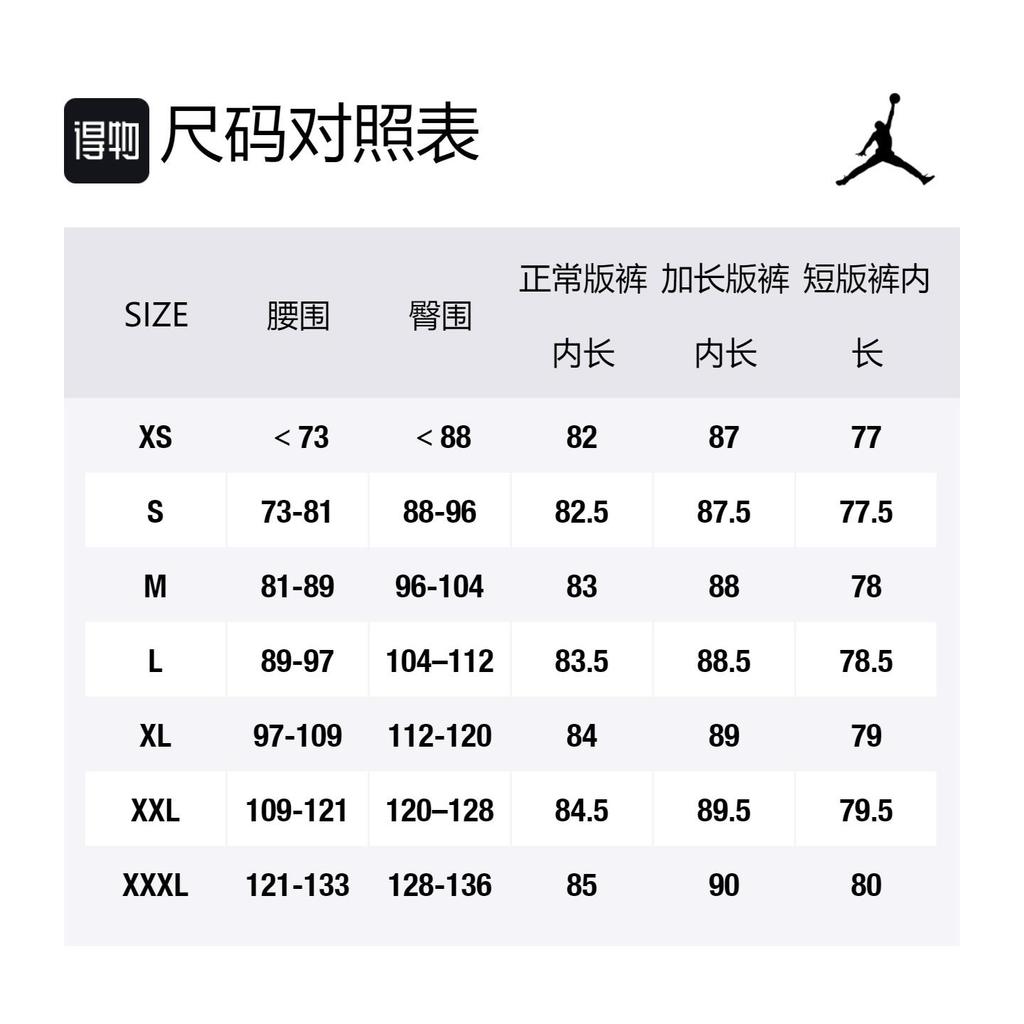 Travis Scott Jordan Σορτς Πλυμένο Σουέτ CN3425-222