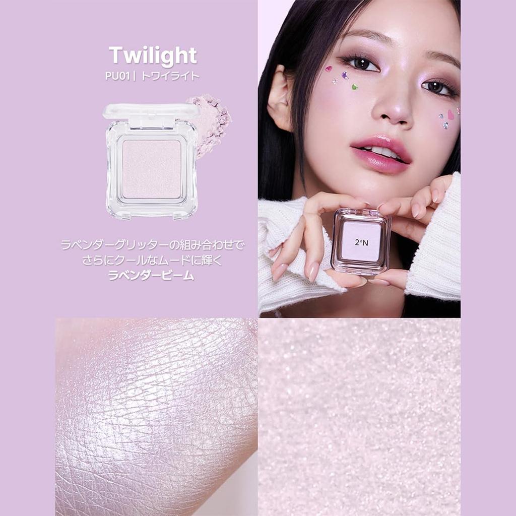 Highlight Pure Glash Highlighter PU01 Twilight Highlighter Lame Pearl [2aN Official]