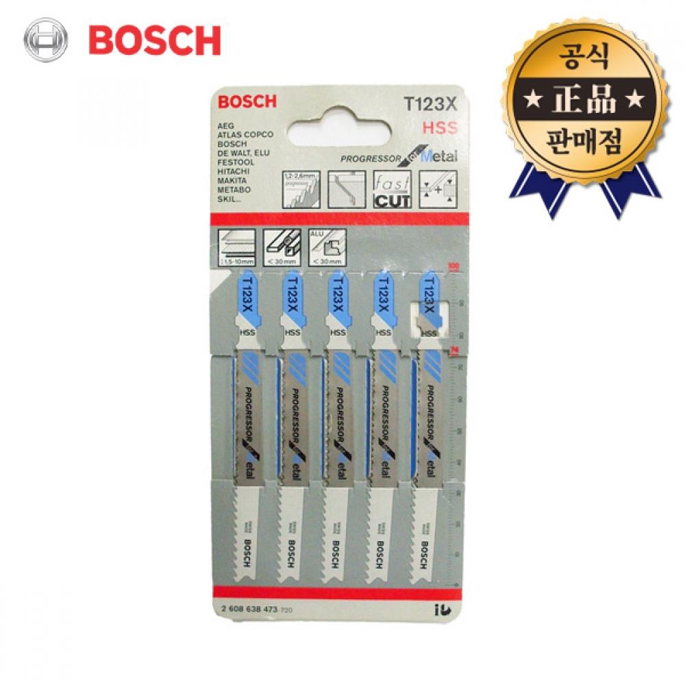 

Полотно для лобзика Bosch BOSCH T123X 123X 5шт Полотно для лобзика T 123X по стали