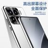 Applicable to Xiaomi Mi 15Pro mobile phone case matte lens all-inclusive xiaomi anti-drop 15 simple high-end men's and women's por soft