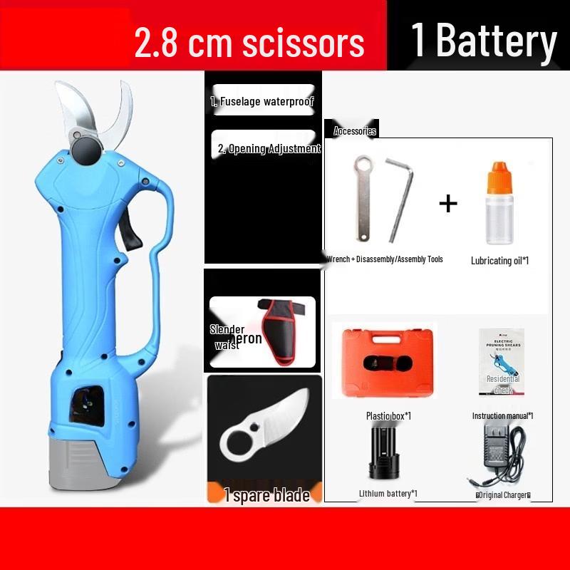 Электрические секаторы SHEYUE вилка CN (адаптер в комплекте)